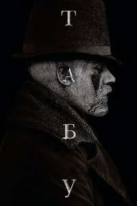 Taboo - Posters