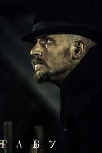 Taboo - Posters