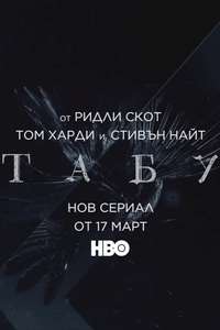 Taboo - Posters