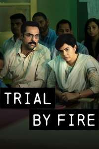 Trial By Fire - Posters