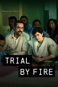 Trial By Fire - Posters
