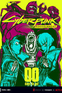 Cyberpunk: Edgerunners - Posters