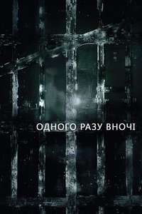 The Night Of - Posters