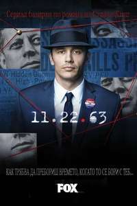 11.22.63 - Posters