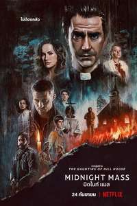 Midnight Mass - Posters