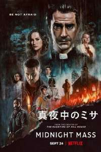 Midnight Mass - Posters