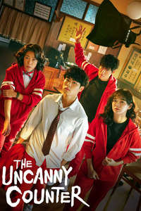 The Uncanny Counter - Posters