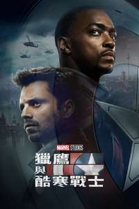 The Falcon and the Winter Soldier - Posters