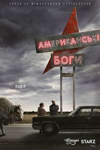 American Gods - Posters