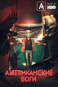 American Gods - Posters