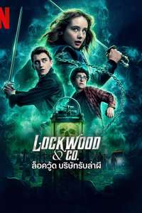 Lockwood & Co. - Posters