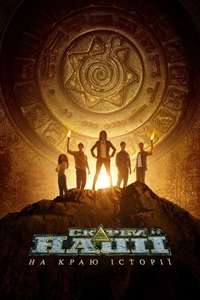National Treasure: Edge of History - Posters