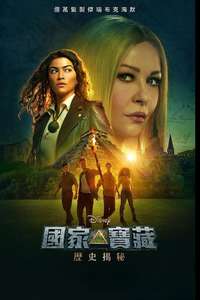 National Treasure: Edge of History - Posters