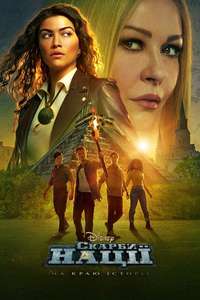 National Treasure: Edge of History - Posters