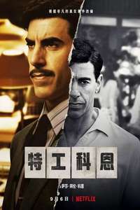 The Spy - Posters