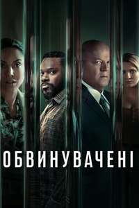 Accused - Posters