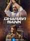 Dharavi Bank