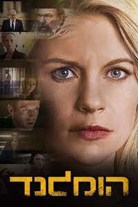 Homeland - Posters