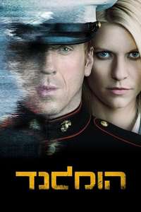 Homeland - Posters