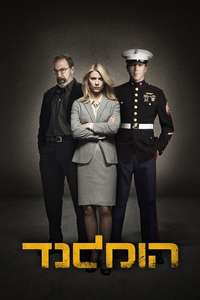 Homeland - Posters