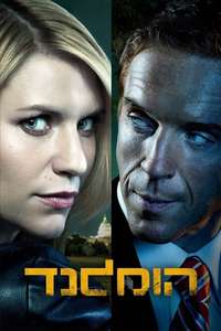 Homeland - Posters