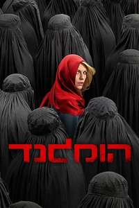 Homeland - Posters