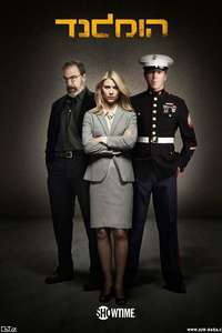 Homeland - Posters