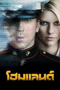 Homeland - Posters