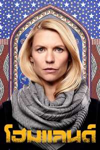 Homeland - Posters