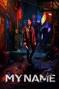 My Name - Posters