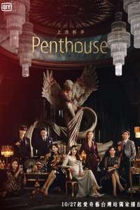The Penthouse - Posters