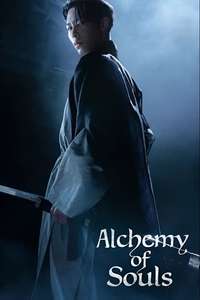 Alchemy of Souls - Posters