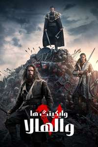 Vikings: Valhalla - Posters