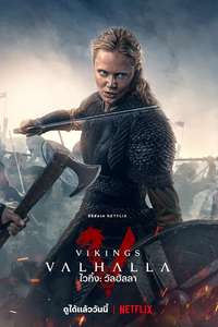 Vikings: Valhalla - Posters