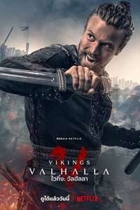 Vikings: Valhalla - Posters