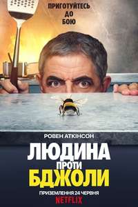 Man Vs Bee - Posters