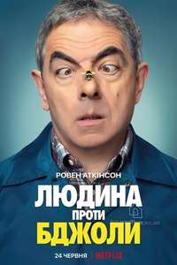 Man Vs Bee - Posters