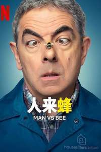 Man Vs Bee - Posters