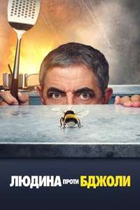 Man Vs Bee - Posters