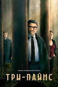 Three Pines - Posters