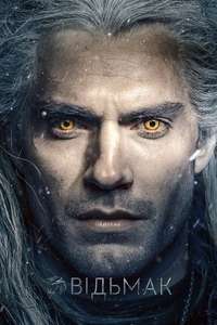 The Witcher - Posters