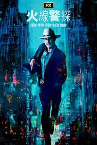 Justified: City Primeval - Posters