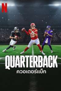 Quarterback - Posters
