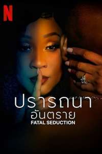 Fatal Seduction - Posters