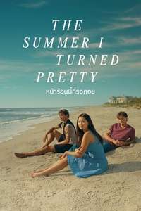 The Summer I Turned Pretty - Posters