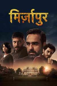 Mirzapur - Posters