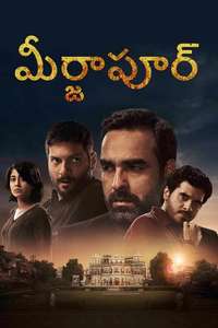 Mirzapur - Posters