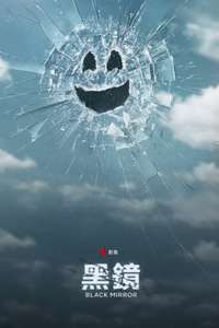 Black Mirror - Posters