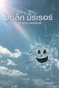 Black Mirror - Posters