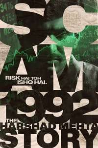 Scam 1992: The Harshad Mehta Story - Posters